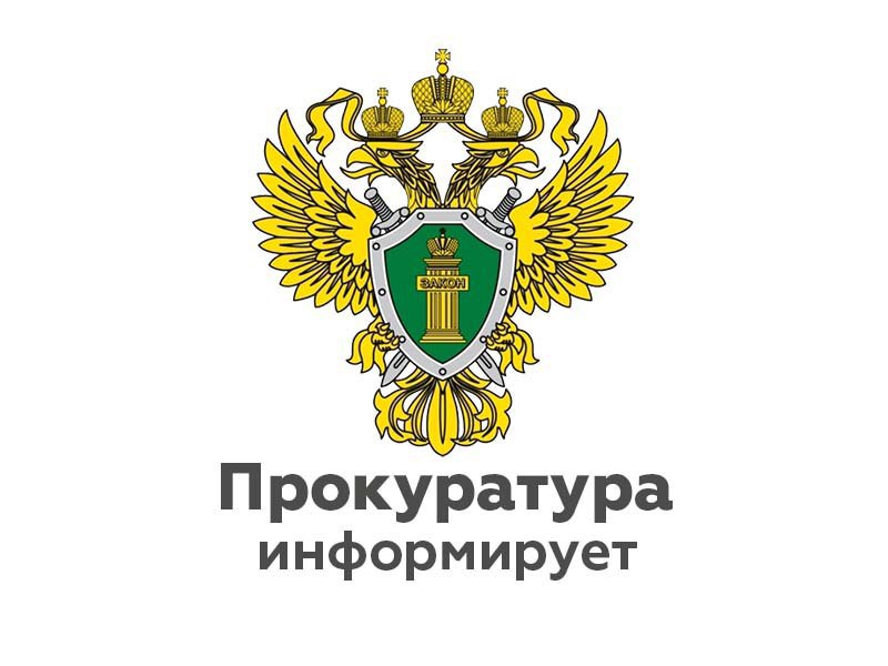 «Уголовная ответственность за незаконный оборот оружия».