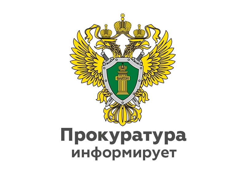 Ответственность за торговлю табачной продукции на расстоянии менее 100 метров до образовательного учреждения.