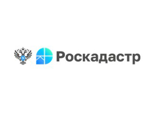 В Роскадастре рассказали об изменениях размеров платы за предоставление сведений ЕГРН.